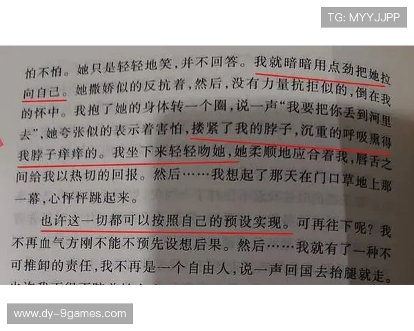 女生想看小说不想打游戏的心态解析与劝导建议