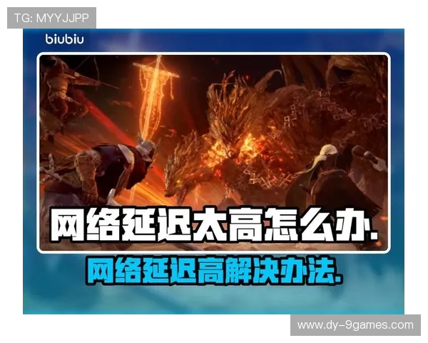 为什么明明连上了网却无法畅玩游戏可能的原因及解决办法